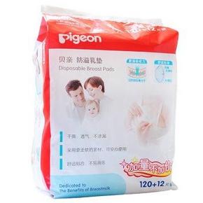 凑好单：贝亲 PL163 防溢乳垫(132片装)*2件+78片+赠帮宝适S码4片 169.4元包邮(209.4-40)