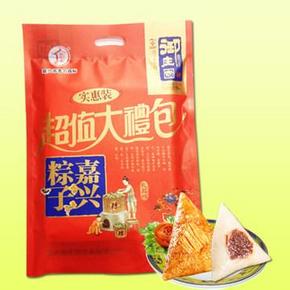 御庄园 嘉兴粽子 100g*10只粽子 9.9元包邮(39.9，拍下可见)