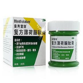 曼秀雷敦 复方薄荷脑软膏85g 17.9元包邮