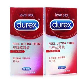 单品5折：Durex 杜蕾斯 至尊超薄12只*2盒 69元，折34.5/盒