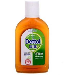 双重优惠：滴露(Dettol)  消毒药液250ml  7.9元(满5件9.9，再3免1)