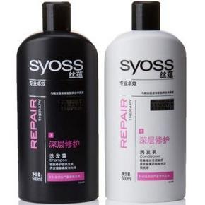 丝蕴(Syoss) 深层修护 洗发露500ml+润发乳500ml 31.9元(39.9，2件8折)