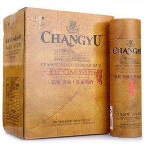 张裕 窖藏干红葡萄酒（圆筒装）750ml  折46.5元(358+68-20-80，7瓶)