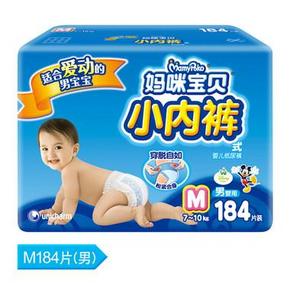 妈咪宝贝 小内裤式 婴儿纸尿裤(男、女款)M184片 205元包邮(有赠品)