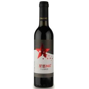 张裕 星愿365干红葡萄酒375ML  19.9元(另有干白)