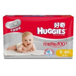 好奇(Huggies) 干爽舒适纸尿裤 S小号60片 44.5元(折0.74/片)