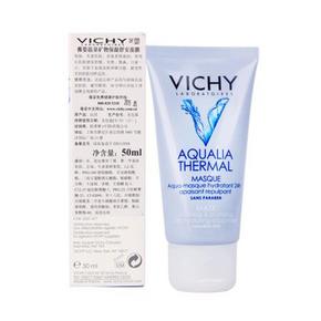 VICHY 薇姿 温泉矿物保湿舒安 面膜50ml	 100元包邮（200-100）