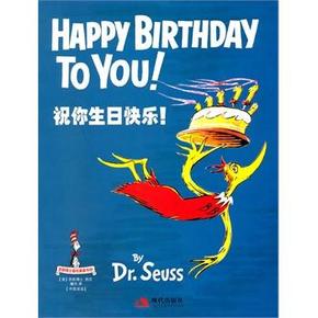 苏斯博士 最经典童书II(全7册) (中英双语)  54.6元包邮(其他商城100+)