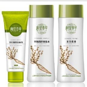 相宜本草 美白滋润三件套装(洁面膏100g+爽肤水160ml+乳液160ml) 55元