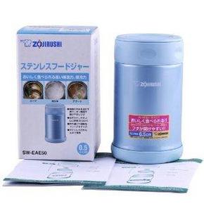 象印 SW-EAE50-AB不锈钢真空焖烧杯 保温杯500ml 279元包邮