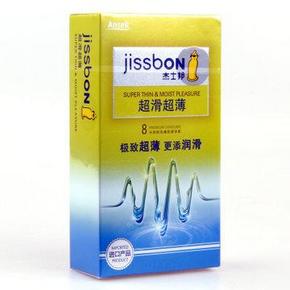 好久没来TT啦~ 杰士邦 超薄超润滑安全套*8只 3.8元包邮(还有套餐)