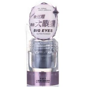 CARSLAN卡姿兰 GR07 晶银黑 大眼睛炫耀眼影粉24g  29元