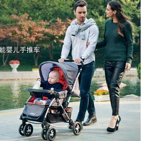 Goodbaby 好孩子 双向全篷 A513-B-L148婴儿推车 379元(479-100)