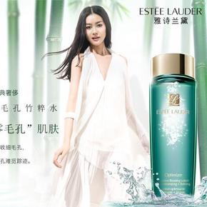 限时团购：Estee Lauder 雅诗兰黛 细致毛孔竹粹水200ml 258元包邮