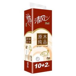 西北囤货！清风 原木纯品卷筒 3层240段 【12卷装】 折11元(19,180-80)