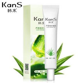 白菜价： kans韩束 芦荟胶35g  1元包邮(10-9)