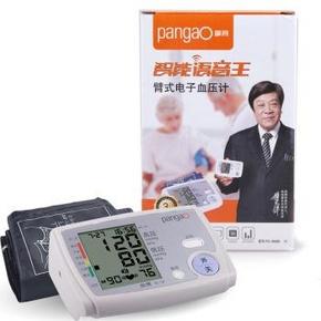 攀高 PG-800B5(1) 智能语音王 臂式电子血压计 99元(送适配器)