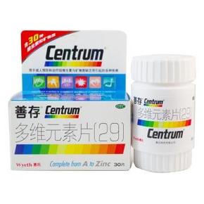 善存(Centrum) 多维元素片(29)30片 +自然堂 雪域精粹 喷雾50ml 46.8元包邮