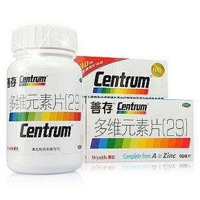 善存(Centrum) 多维元素片(29)100片 59.9元包邮