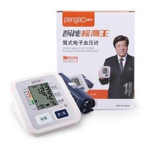 攀高 智能检测王PG-800B6 臂式电子血压 74.5元包邮(149-74.5)
