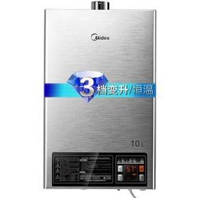 Midea 美的 JSQ20-10HWB 10升燃气热水器(数码恒温 三档变升 ) 1099元包邮