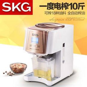 SKG SKG1901 家用微电脑全自动榨油机 低耗电 649元包邮