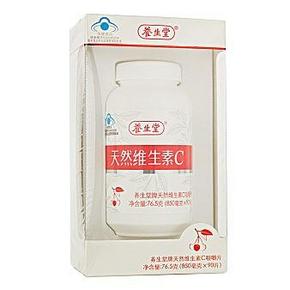 养生堂 天然维生素C咀嚼片90片 65元包邮(还有赠品)