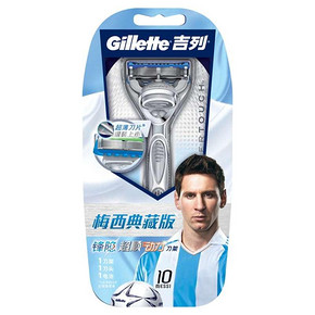 无线端：Gillette 吉列 锋隐超顺手动刀架（1刀头,梅西版）44元(还可99-30)