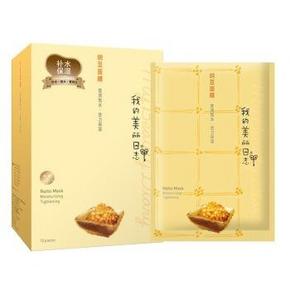 双重优惠：我的美丽日志 纳豆面膜10片/盒 折35元(52+10京豆，3免1)