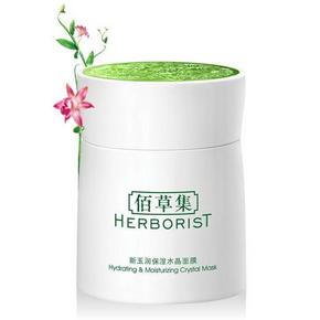 华南站：佰草集 新玉润保湿水晶 面膜120ml 106元包邮(206-100)