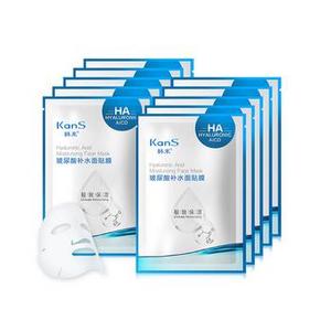 韩束(KanS) 玻尿酸补水面贴膜23ml*5片*2盒*2组(20片) 39元(1送1)