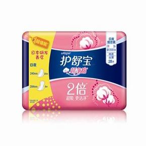 护舒宝 超净棉丝薄日夜组合装 28片卫生巾 折14元(28，199-100)