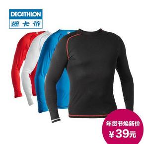 Decathlon 迪卡侬 BTWIN男士骑行篮球紧身服   39元包邮
