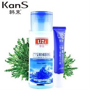 韩束 弹力保湿润肤乳150ml+眼霜15ml+洁面水晶130g 10元包邮