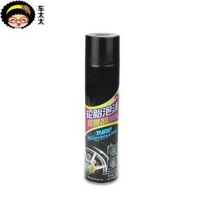 白菜价：车太太 轮胎保护剂光亮剂 1.3元包邮(11.3-10券)