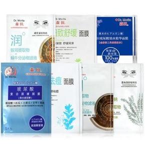 森田 水嫩美肌面膜超值组 14片+护手霜50g +修护唇膏4.8g+经典护手霜20ml+去角质霜20ml 105元(205-100)