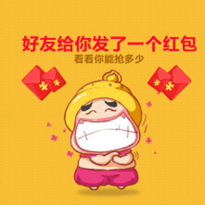 聚划算红包活动： 腊八年货节 500万红包 限时抢(仅限25~26号，附微信群)