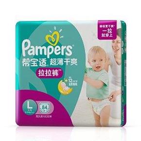 Pampers 帮宝适 超薄干爽 纸尿裤 L84片 139元包邮(另有M94片)