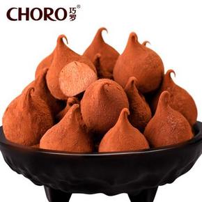 手慢无，T4免费得：巧罗巧克力礼盒32颗 0元包邮