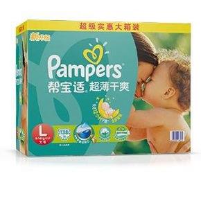 Pampers 帮宝适 超薄干爽 纸尿裤 L138\XL108片 139元包邮