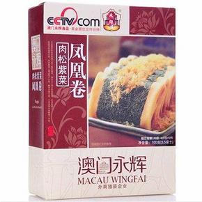 限北京：澳门永辉 肉松紫菜凤凰卷 100g/盒 5.9元(还可79-10)