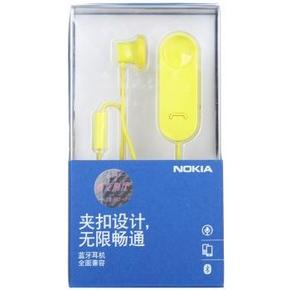 诺基亚（NOKIA）BH-118 蓝牙耳机 53元