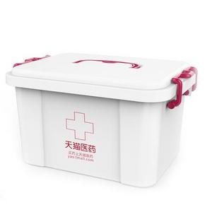 白菜价，手快有：天猫医药馆 小药箱 1元包邮(99积分)