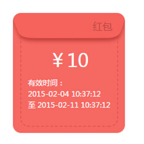 神红包：尚妆网 被邀请注册 送20元红包 大量白菜价，小神价！