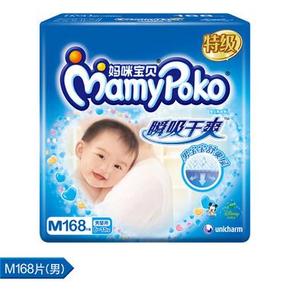 妈咪宝贝 瞬吸干爽纸尿裤 NB62片+S200片+M168片+帮宝适S8片 413元(533-120)