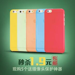 白菜价：iphone6手机壳 苹果6手机套4.7新款 1.9元包邮