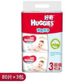 新低价：Huggies 好奇 清爽洁净 婴儿湿巾 80抽*3包  19元(38，第2件0元)