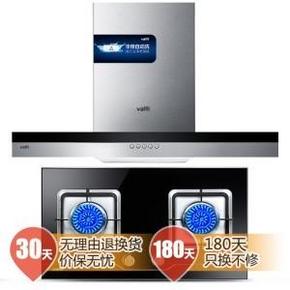 华帝 i11029 欧式吸油烟机+JZT-i10008B燃气灶(天然气) 2399元(2599-200)