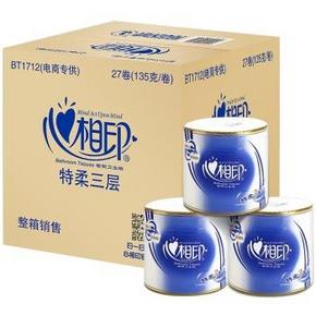 心相印 卫生纸BT1712 3层135g卷纸*27粒 约40元（79.9，200-100）