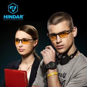 好价再现：HINDAR 防蓝光抗疲劳 HGA029 防辐射眼镜 148元(178-10-20券)